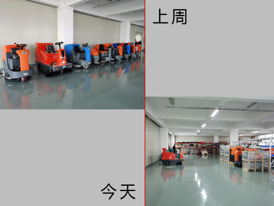 瀅皓酒店大堂洗地機(jī)